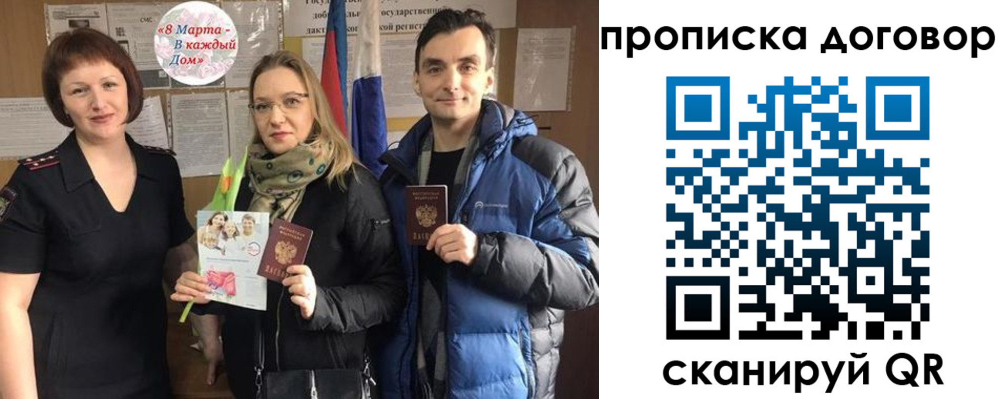 временная регистрация госуслуги в Баксане