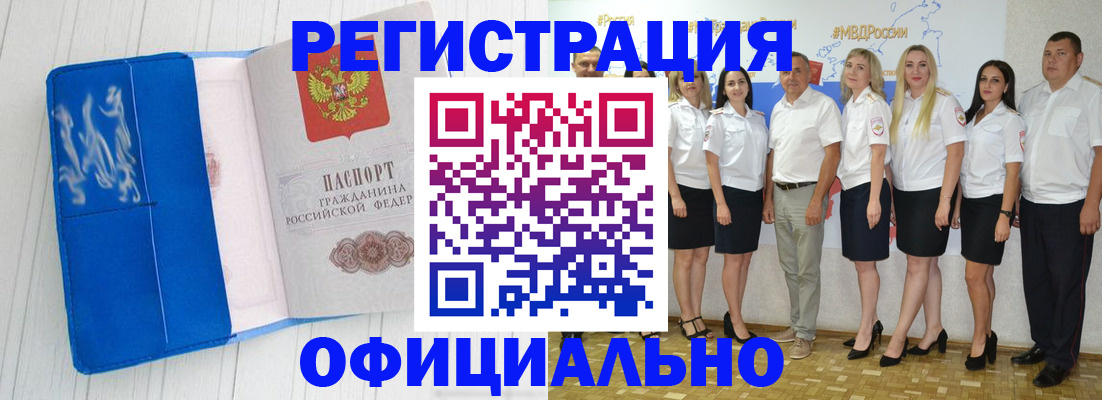пропишу в квартире в Баксане